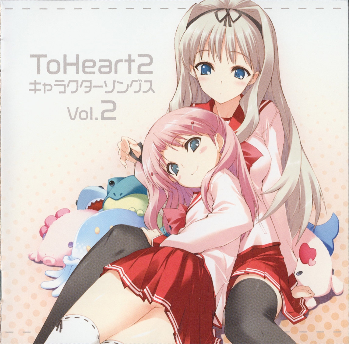 未開封 初回版 ToHeart2 adnext vol.2 Amazon.co.jp: OVA ToHeart2 adnext 第1巻 初回版DVD [DVD